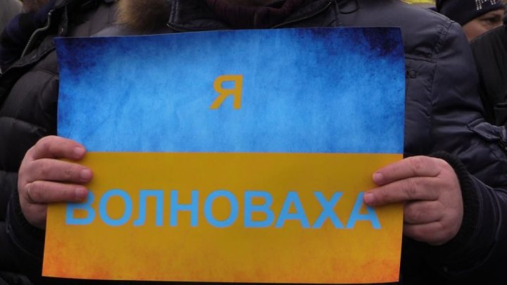 Цього дня стався теракт під Волновахою