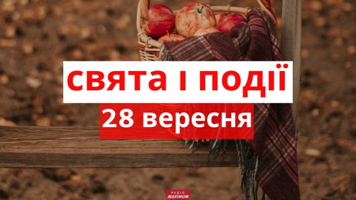 Яке 28 вересня свято: що суворо не можна робити, а що необхідно, чому день небезпечний