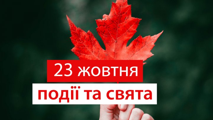 Церковне свято 23 жовтня: що категорично не можна робити, прикмети і у кого день ангела