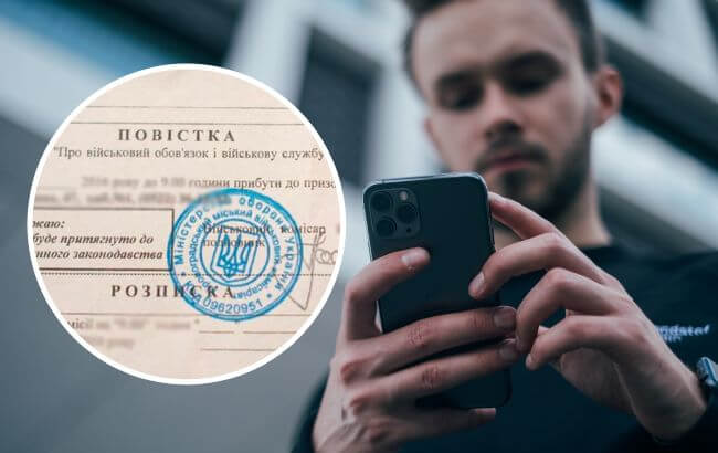 Чоловікам почали проходити штрафи за неявку у ТЦК за повісткою у Viber: що робити