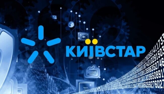 “Київстар” відновив домашній інтернет та поступово повертає мобільний