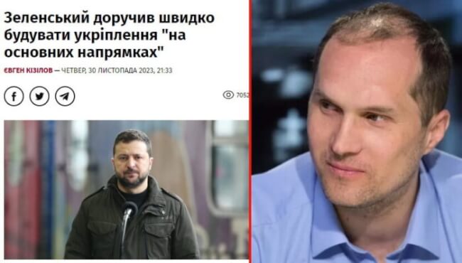 Доручення Зеленського швидко будувати укріплення: насправді це верховний головнокомандувач не має плану війни – Бутусов