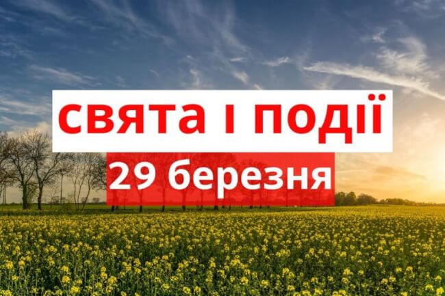 Свято 29 березня: чому в цей день треба вшанувати березу, головні заборони дня