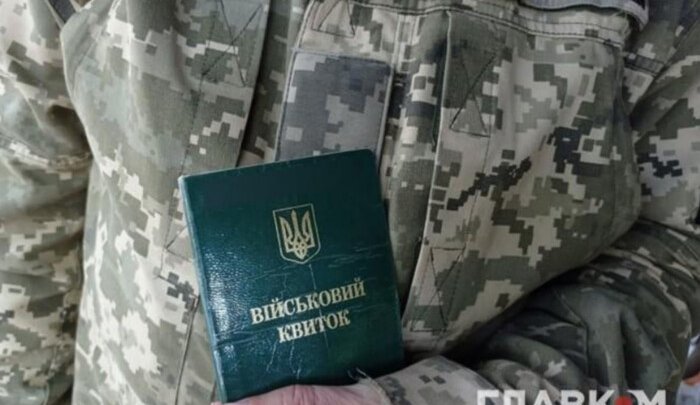 Смерть мобілізованого зумовила відкриття провадження щодо військових Чортківського РТЦК