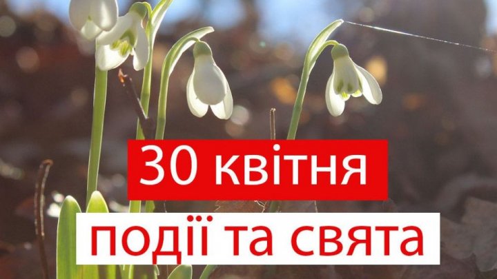 Великий вівторок: що сьогодні суворо не можна робити, які традиції