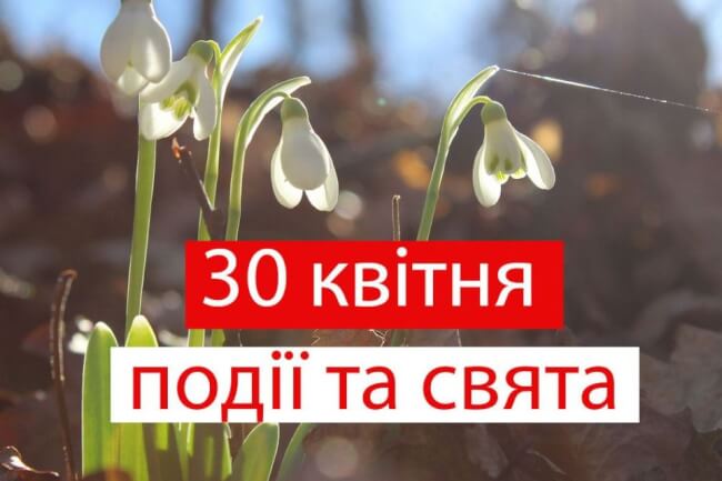 Великий вівторок: що сьогодні суворо не можна робити, які традиції