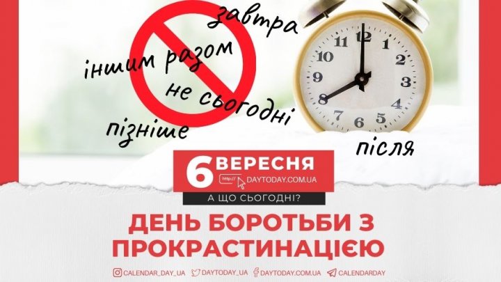 6 вересня: яке церковне свято завтра, чому не можна мити голову