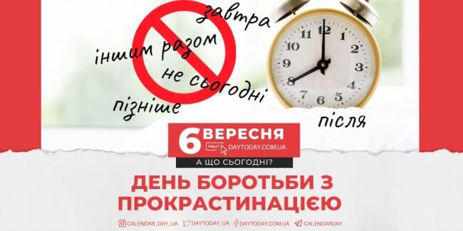 6 вересня: яке церковне свято завтра, чому не можна мити голову