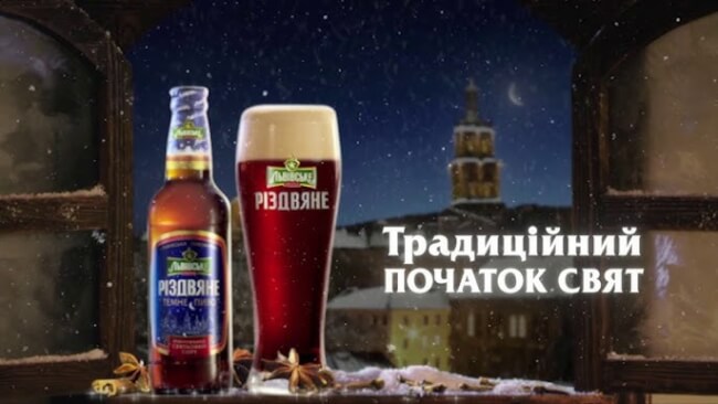 В Україні відкликали з продажу “Львівське Різдвяне” в неправильних пляшках